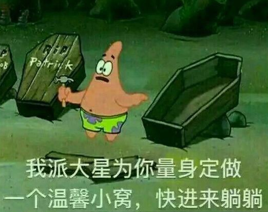 暖先生格调▲三观不正的室友到底有多可怕？简直让人大开眼界！