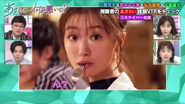 来了来了，霓虹这档教科书级别的鉴婊指南第二弹终于来啦电影工厂