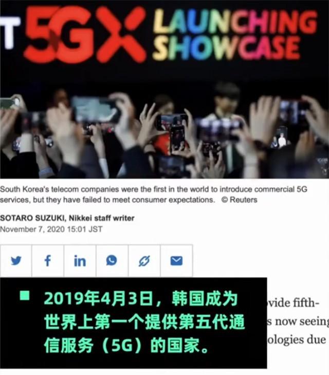 5G不香了？超56万韩国5G用户重返4G，5G发展进入阵痛期