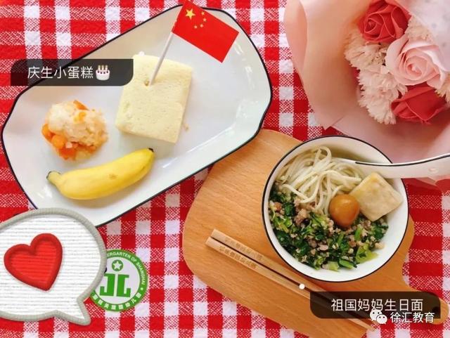 幼儿园|徐汇校园“招牌菜”大集结，快来看看哪道是你的心头好？