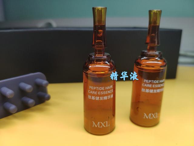 摆脱秃如其来的聪明绝顶—MXL智能光束健发梳