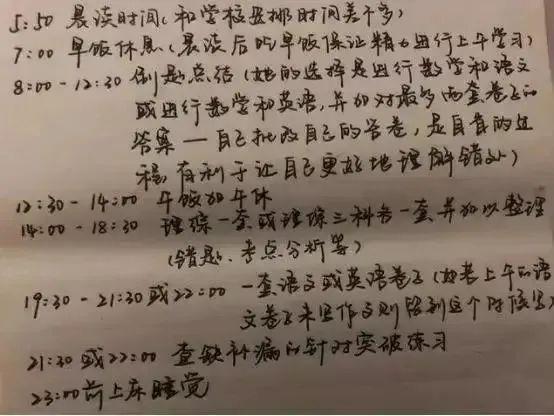 「眉眼如初」官宣！河南学生摘口罩时间定了！网课学习结束，学生被划分为五类？！你家孩子哪一类？