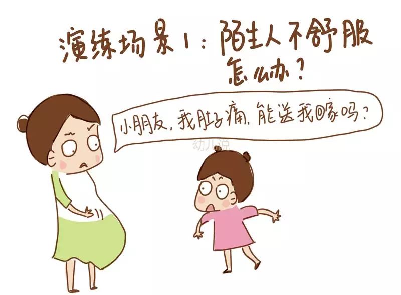 『暖先生格调』哄得住就骗,太机灵就抢!梅姨案背后,是多少家庭的“疏忽”?