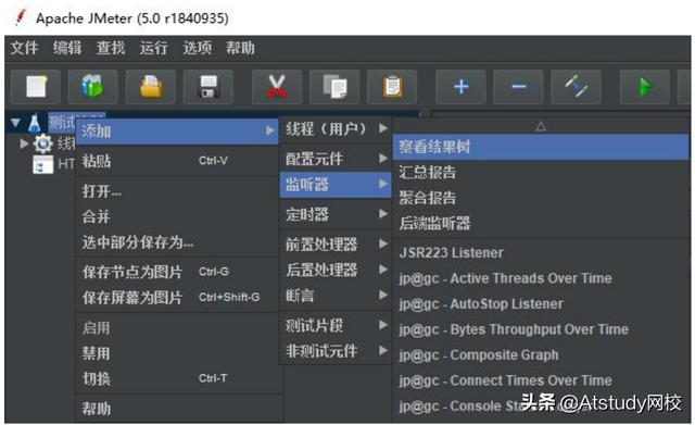 Jmeter基础（二）：Linux下如何使用Jmeter？