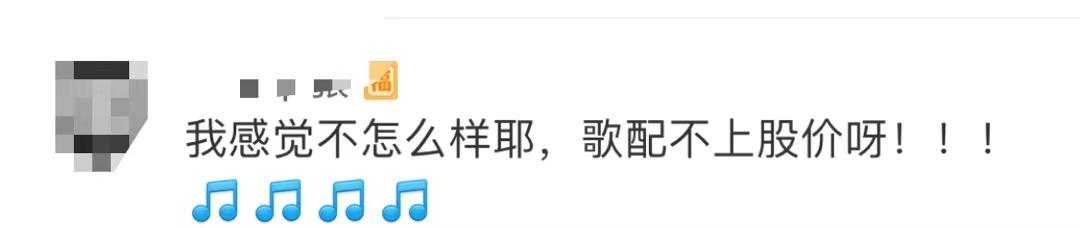 茅台|越听越上头！茅台神曲《Oh It's Moutai》刷屏！网友：要打入00后内部？