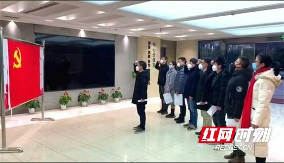 [红网]凝聚“硬核”战斗力 长沙高新区将互联网党委建在产业链上