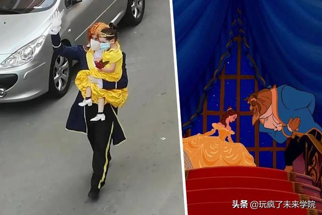 有趣的爱|精致老爸守护女儿童话梦引百万人围观，谁说男人带不了娃？