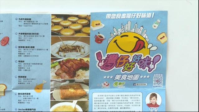 希望|香港举行美食推广活动 增加节日气氛促进餐饮经济