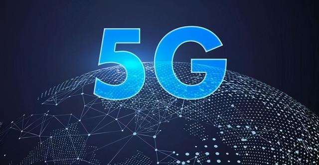中国建成全球最大5G网络 5G基站数量占全球近七成