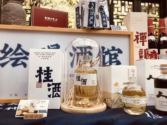 黄酒奶茶、黄酒棒冰、黄酒巧克力......85后小伙眼中关于黄酒的一万种可能