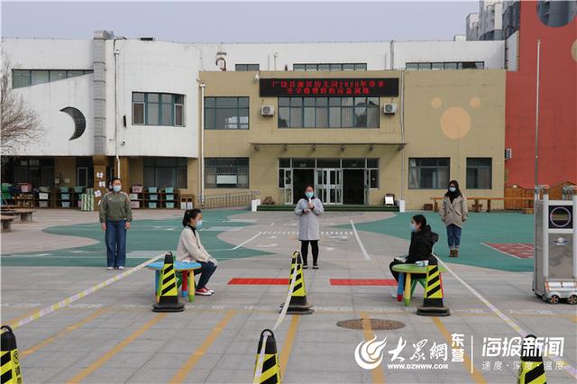 【超级宝妈】广饶县康居幼儿园开展春季开学疫情防控演练活动