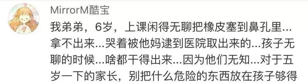 你的育儿经|1岁宝宝偷喝了一口，马上抽搐口吐白沫，医生提醒：看好孩子