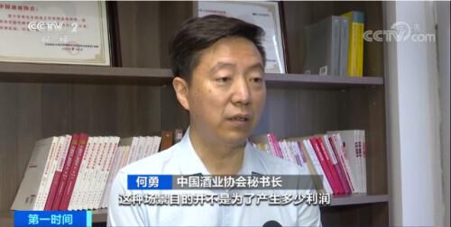 啤酒|太火了！零点后外卖订单，暴增三成！是你的观赛最佳“伴侣”吗？