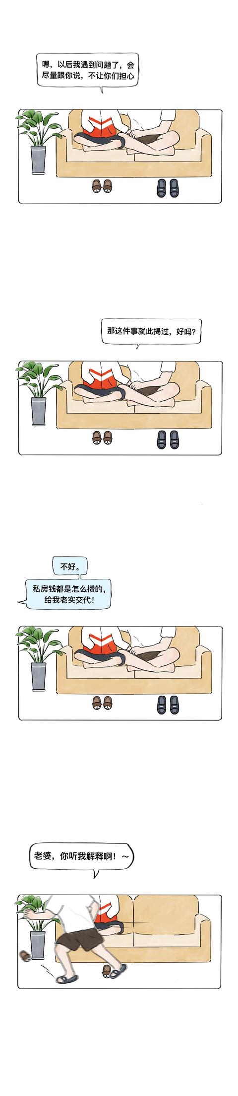 【你的育儿经】这些事必须被藏在心里