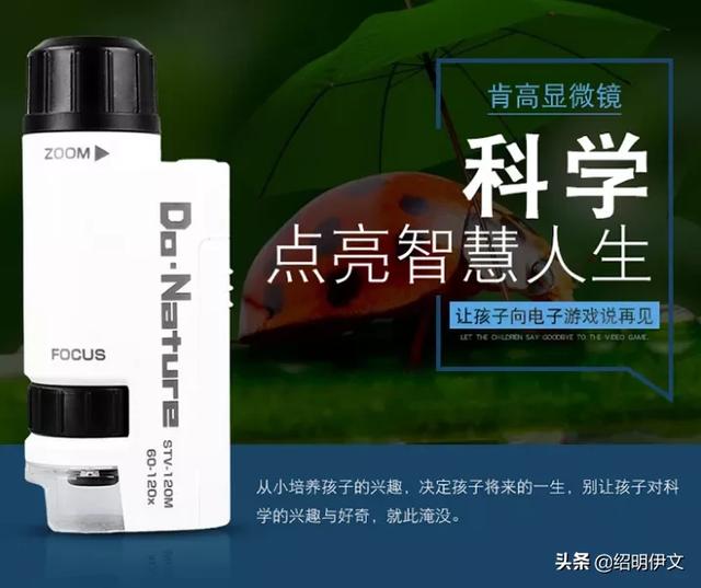 稼轩|六一节把这两款学习娱乐兼顾的礼物送给孩子，孩子学习优秀又开心