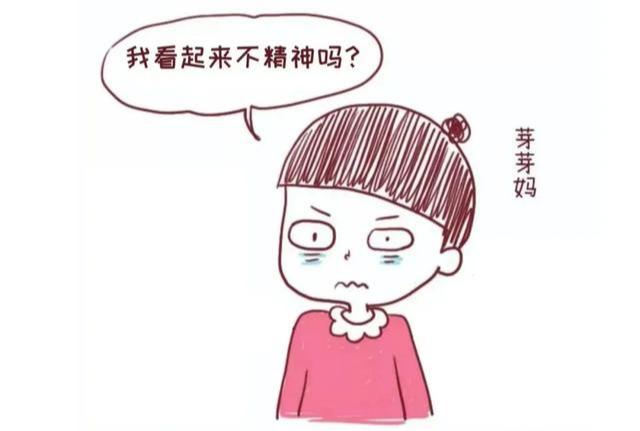 『超级宝妈』产后年轻不显老,都靠耍这点“小心机”,女人们都该学学
