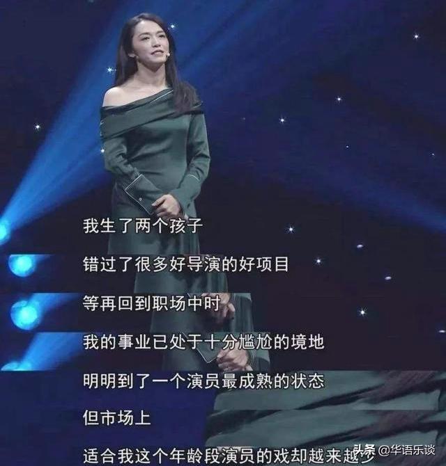 小熊软铺|谁来为大龄女艺人撑腰？成团不应是唯一出路