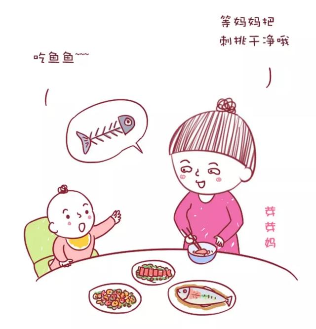 你的育儿经|不是所有的鱼吃了都能让宝宝变聪明,这几种鱼是黑名单,你知道吗