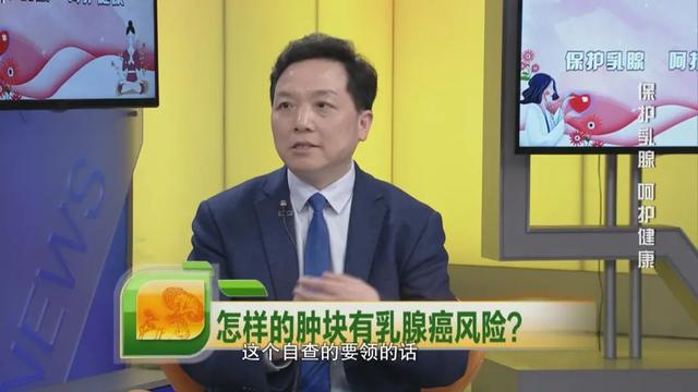 乳腺癌|专家提醒，乳腺出现这样的改变一定要警惕