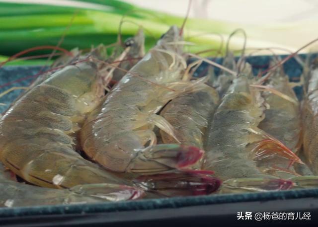 基围虾这样做太美味，简单一焖就能吃，营养又解馋，孩子特喜欢