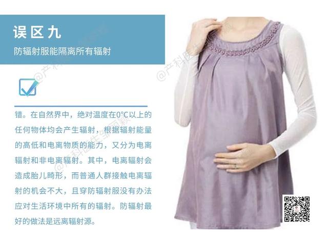 超级宝妈@孕妈三两事 之 孕期常见的十大认知误区(生活篇)