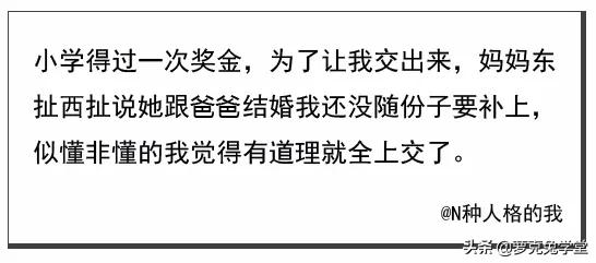 【超级宝妈】父母的套路到底有多深？太心疼孩子了哈哈哈哈