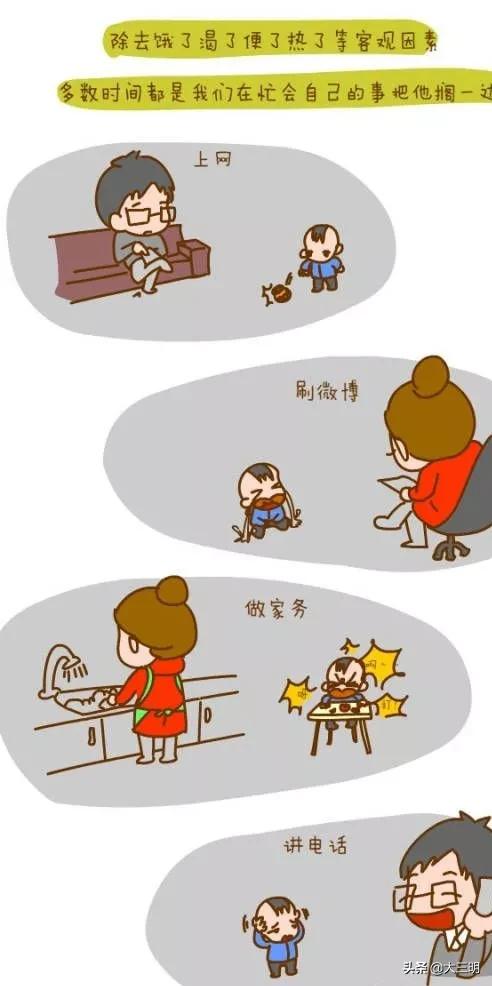 你的育儿经@【育儿知识—如何有效陪伴？】沙县鸿图小金星幼儿园?