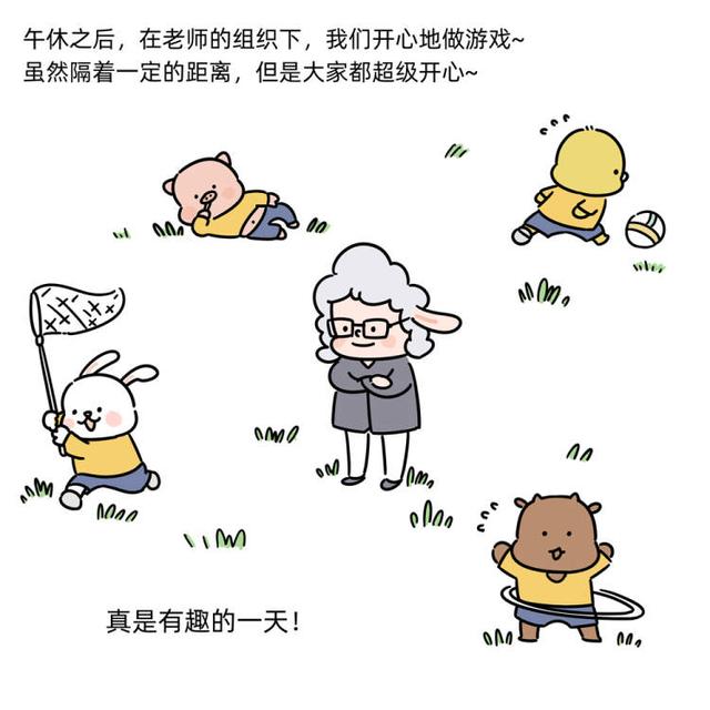 超级宝妈|萌翻了!六一儿童节,上海黄浦消防竟用一头“牛”来上开学第一课