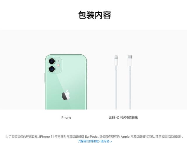 iPhone 11跌破5000元大关，随之而来还有一个坏消息