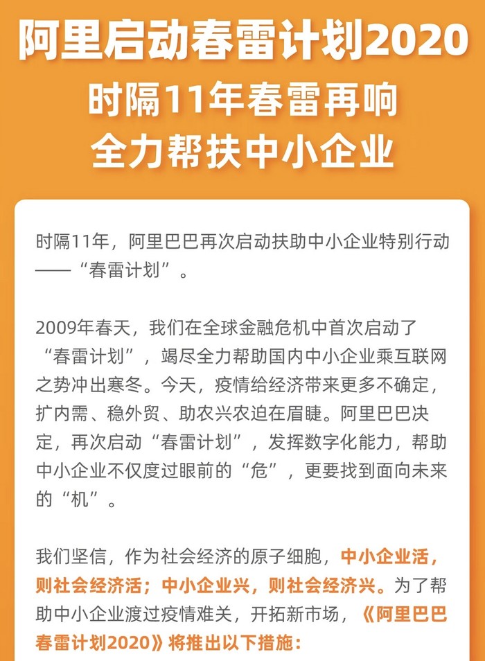 「太平洋电脑网」早报速览 | 三大运营商联手！传统短信迎来大变局；传14寸MacBook Pro下月发布；斗鱼虎牙或将合并？