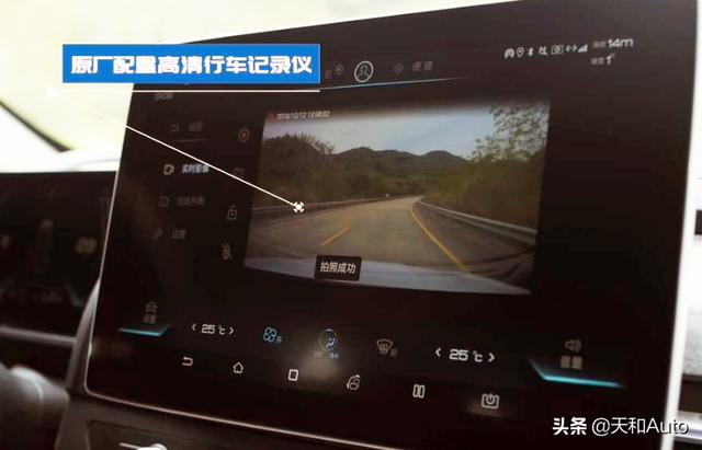 回顾2020年汽车圈的大事：电子化与电子配置升级&amp;皮卡解禁