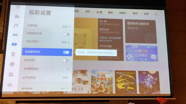 2400ANSI亮度！入门高端旗舰坚果J10画质及效果展示