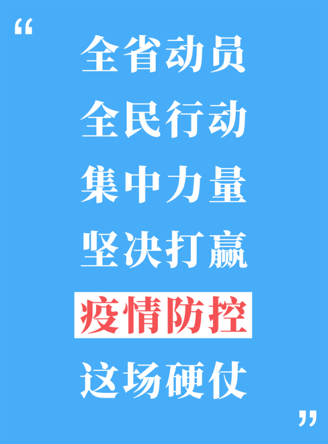 人民法院报▲被告人在医院？5G庭审助力疫情防控！