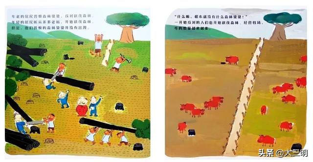 超级宝妈▲宅家抗疫，绘本分享——三元区第三实验幼儿园推荐《多多老板和森林婆婆》