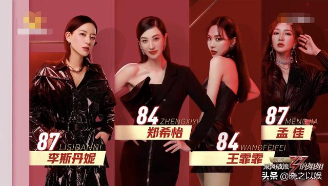 桃气十足|乘风破浪：她专业能力没毛病，vocal大佬，但当队长能力还不够