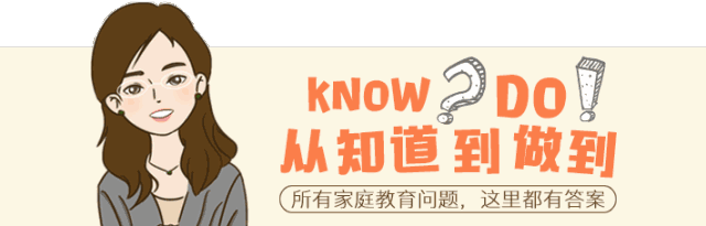 [你的育儿经]德国幼儿园里的秘密：这才是真正的“赢在起跑线”