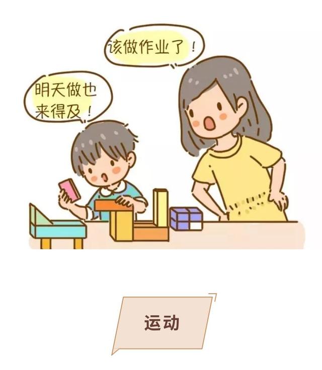 【超级宝妈】宅在家的时间，这几件事，拉开了孩子之间的差距