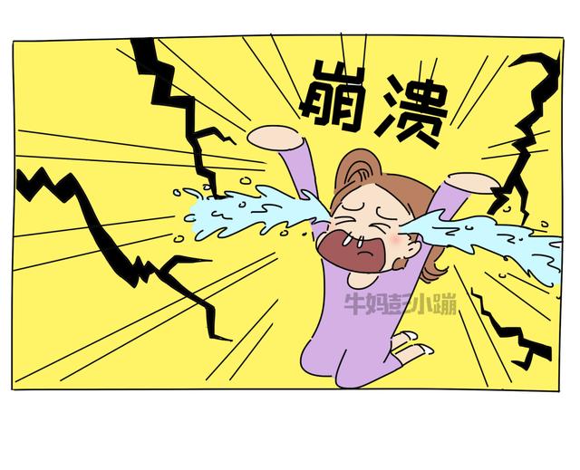 【超级宝妈】“妈妈，同学抄作业我告诉老师了！”