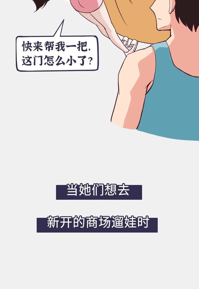 #你的育儿经#当妈的人为什么喜欢不停地买买买？看看这些理由真的让你无力反驳