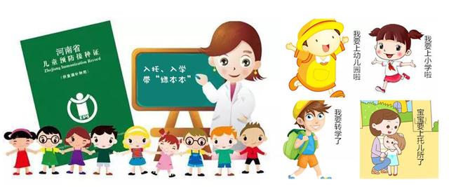 「超级宝妈」全国儿童预防接种日：及时接种疫苗，共筑健康屏障