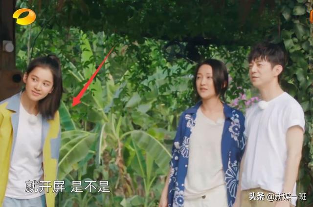 《向往4》最胆小女明星！缩角落不敢抢镜头，跟周迅关系不一般9号放映厅