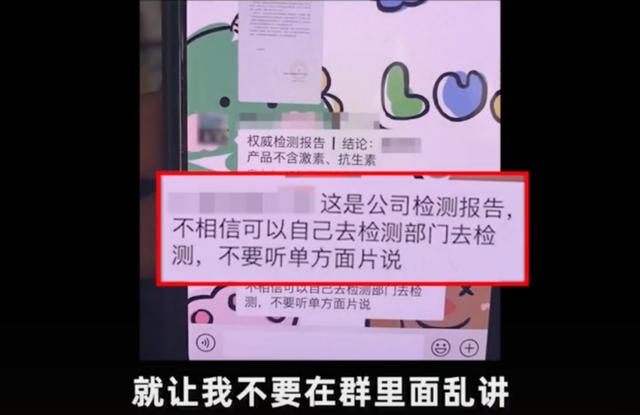 使用婴儿霜宝宝“胖走样”，成分成谜官方介入，厂家你摊上大事了