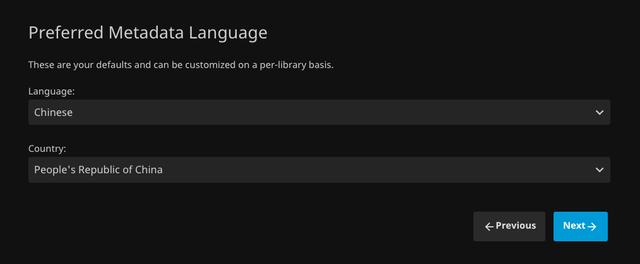 超详细Emby和Jellyfin对比！威联通TS-551：挂黑裙，转原盘如何？