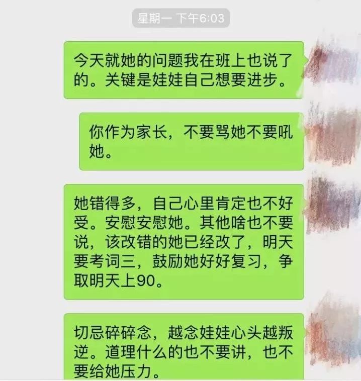 暖先生格调▲“11岁，被妈妈扒光，全车人围观拍照”：有多少孩子，被淹死在羞辱式教育里？