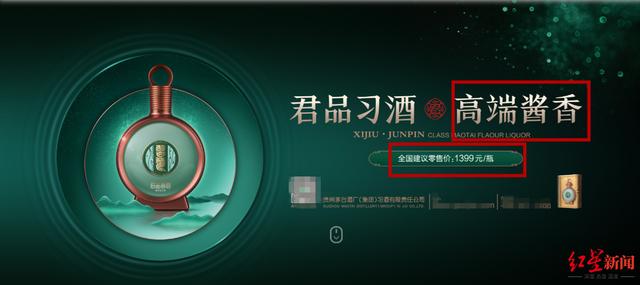 上市|小股东举报茅台集团同业竞争，侵害中小股东利益