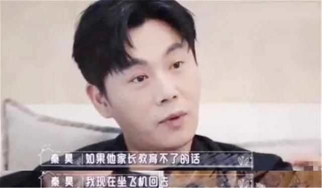 晴空蓝兮|女儿在学校被欺负，秦昊忍不住落泪：孩子被欺负，家长该咋办