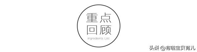 【你的育儿经】酸酸甜甜易消化，补锌辅食的好选择「酸甜鸡肉乌冬面」