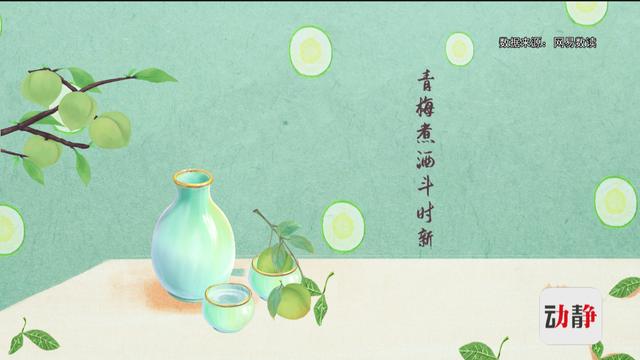 动静有数丨想不到，贵州这些水果都能做酒