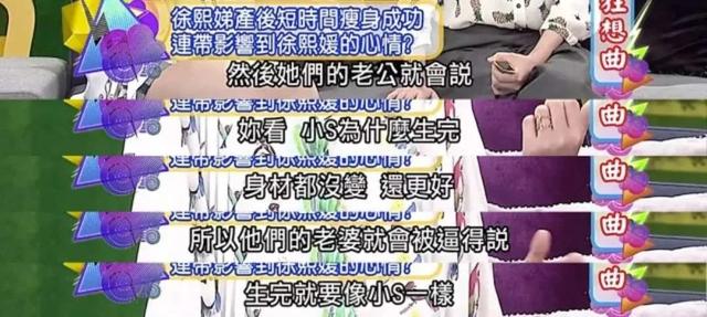 吉娜怀孕腰没变化，人设营销过度翻车，畸形审美正在伤害中国孕妇