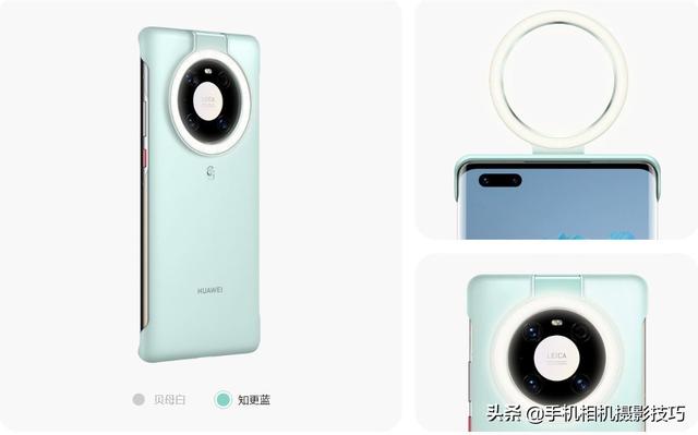 华为Mate 40最大的摄影黑科技是啥？居然是手机壳